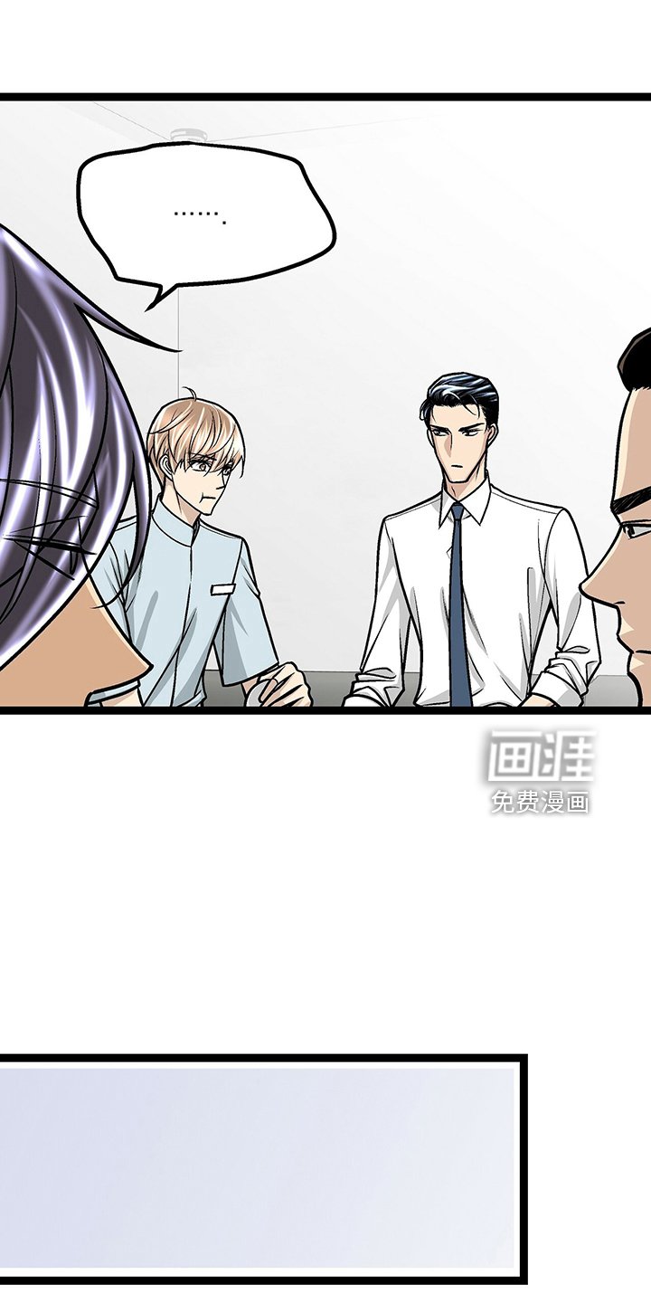 第33章：找茬