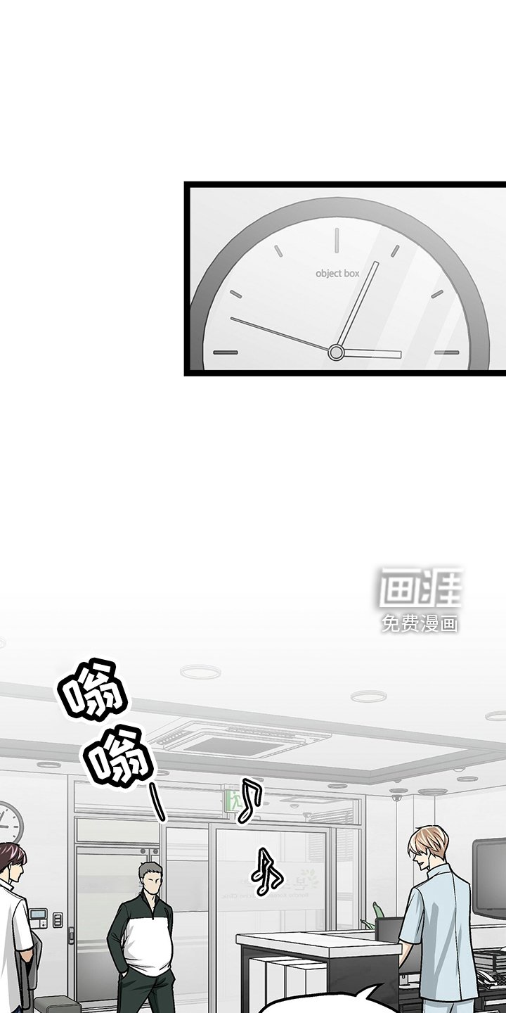 第33章：找茬