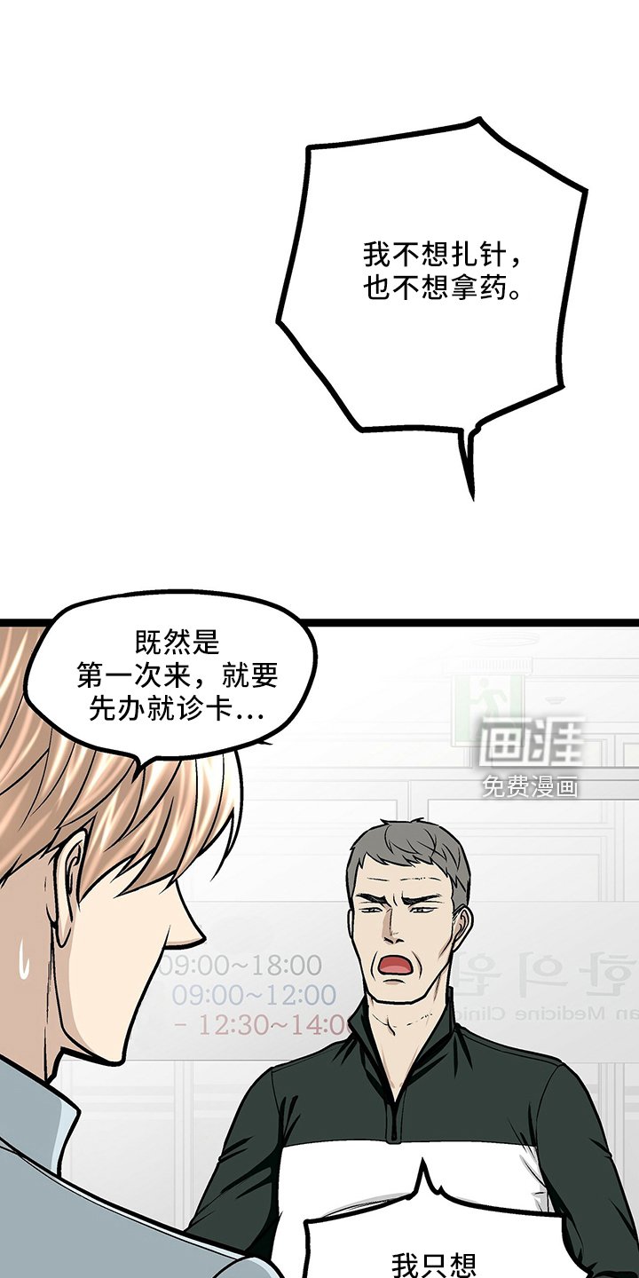 第33章：找茬