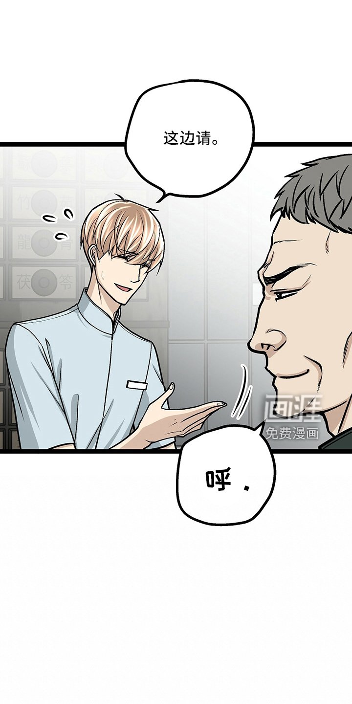 第33章：找茬