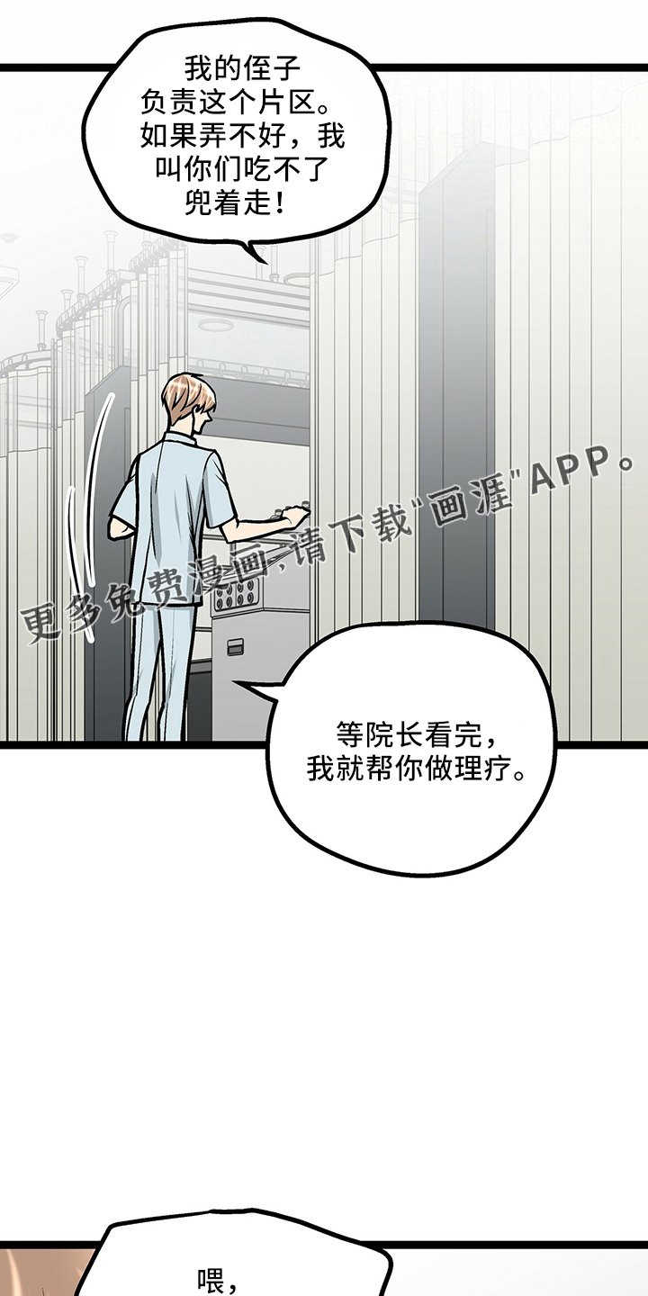 第33章：找茬