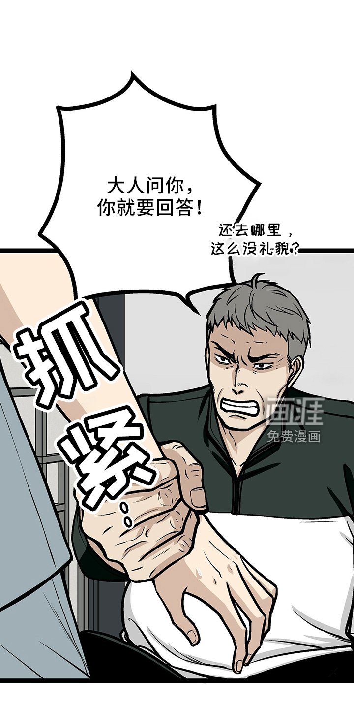 第34章：房东