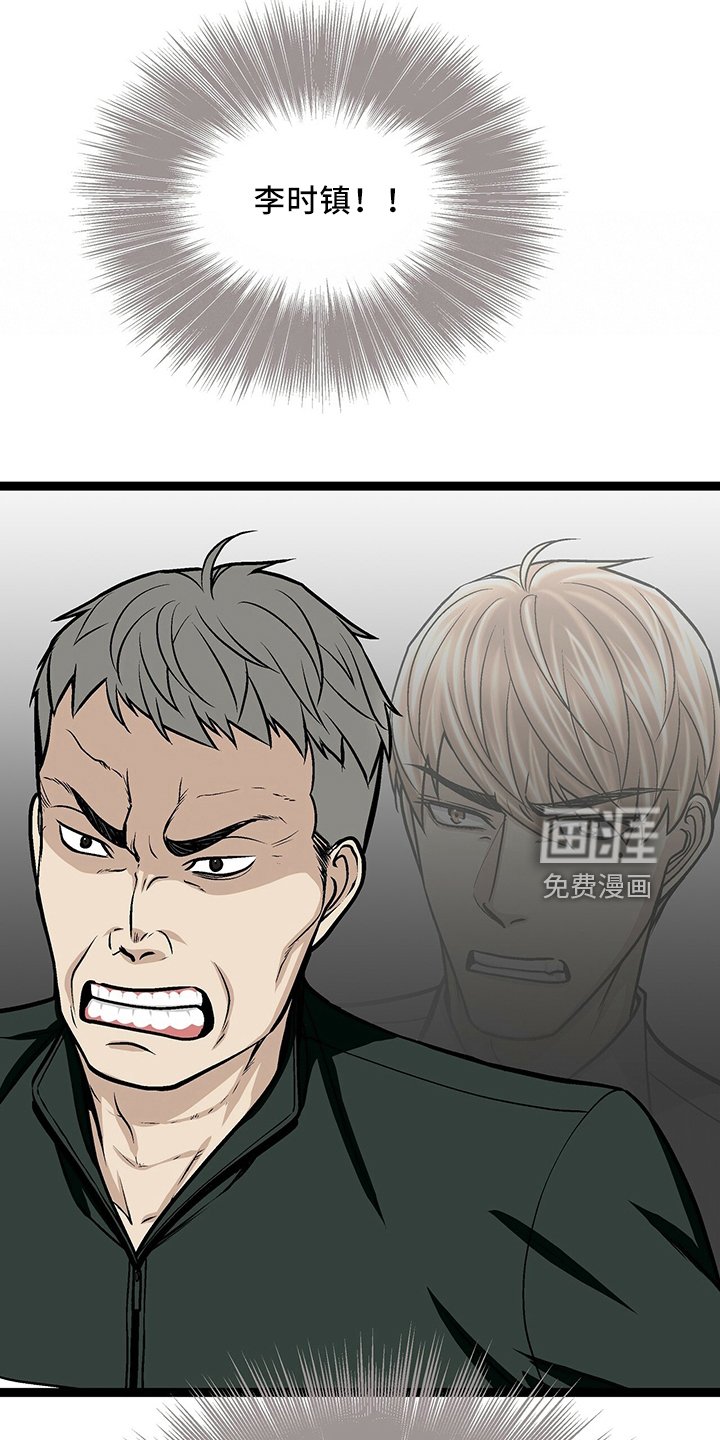 第34章：房东