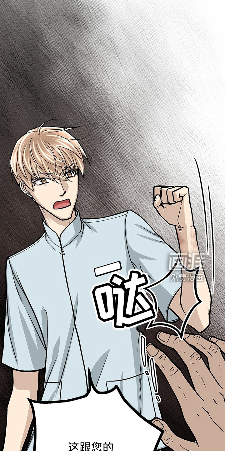 第34章：房东