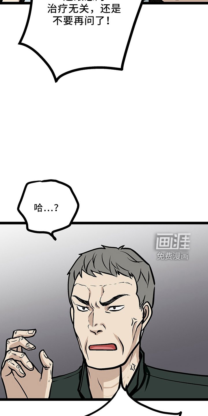 第34章：房东
