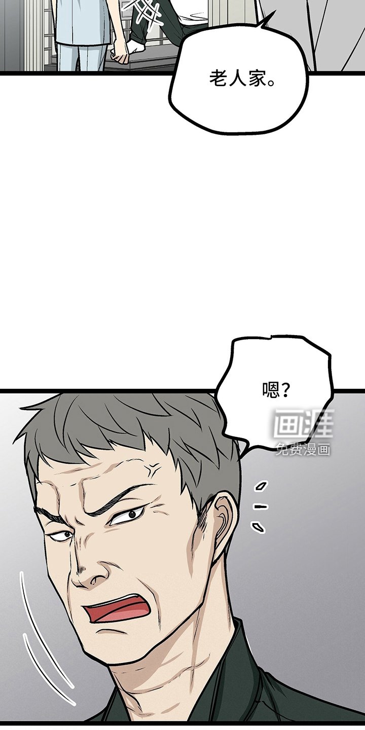第34章：房东