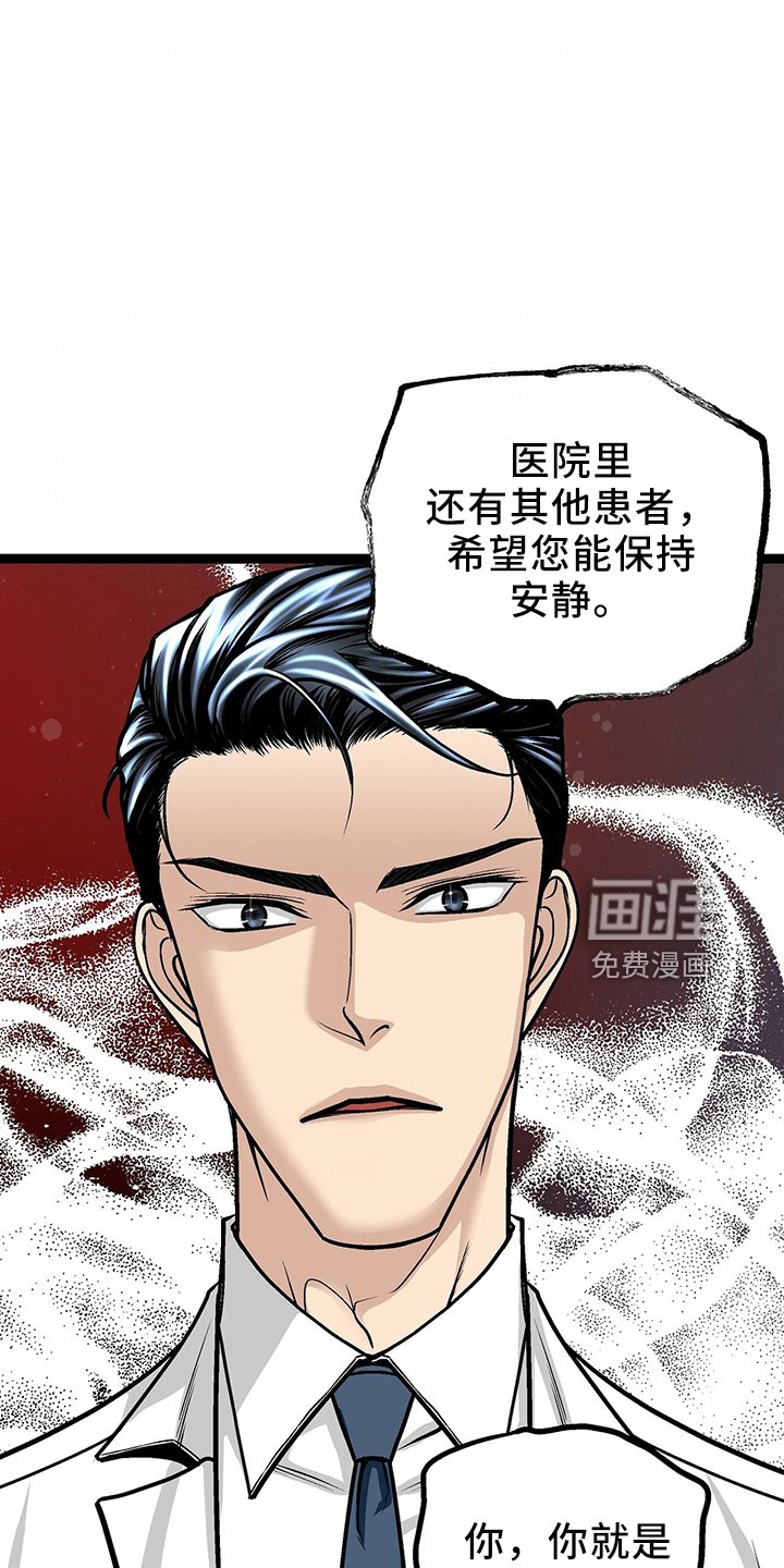 第34章：房东
