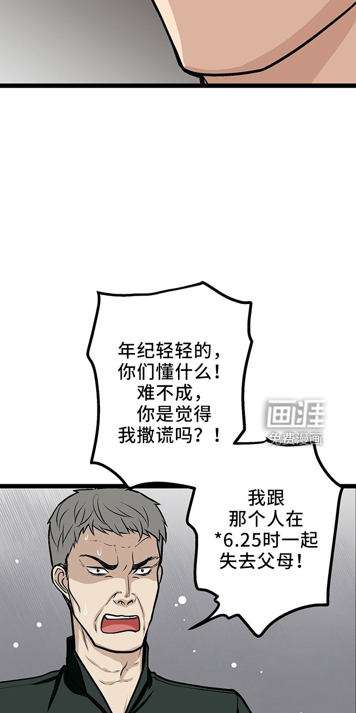 第34章：房东