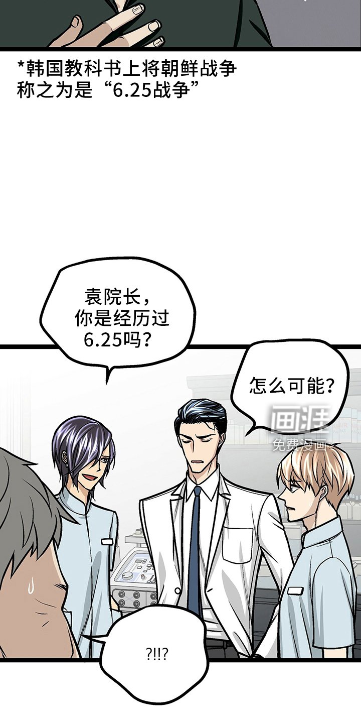 第34章：房东