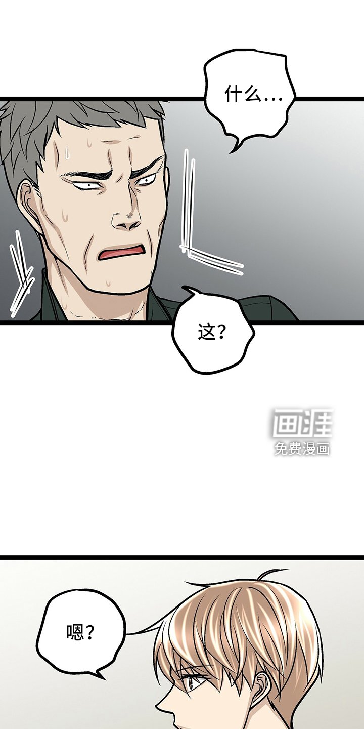 第34章：房东