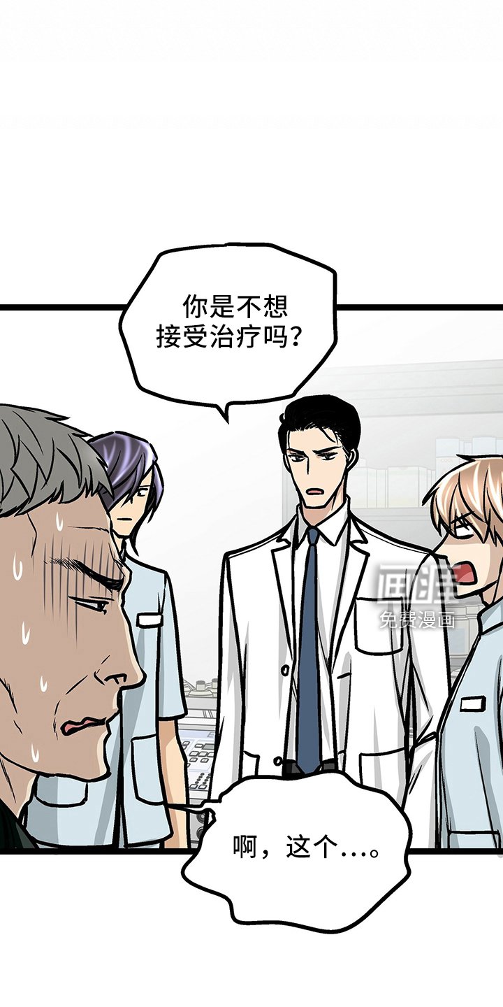 第34章：房东