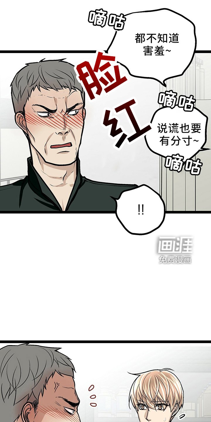 第34章：房东