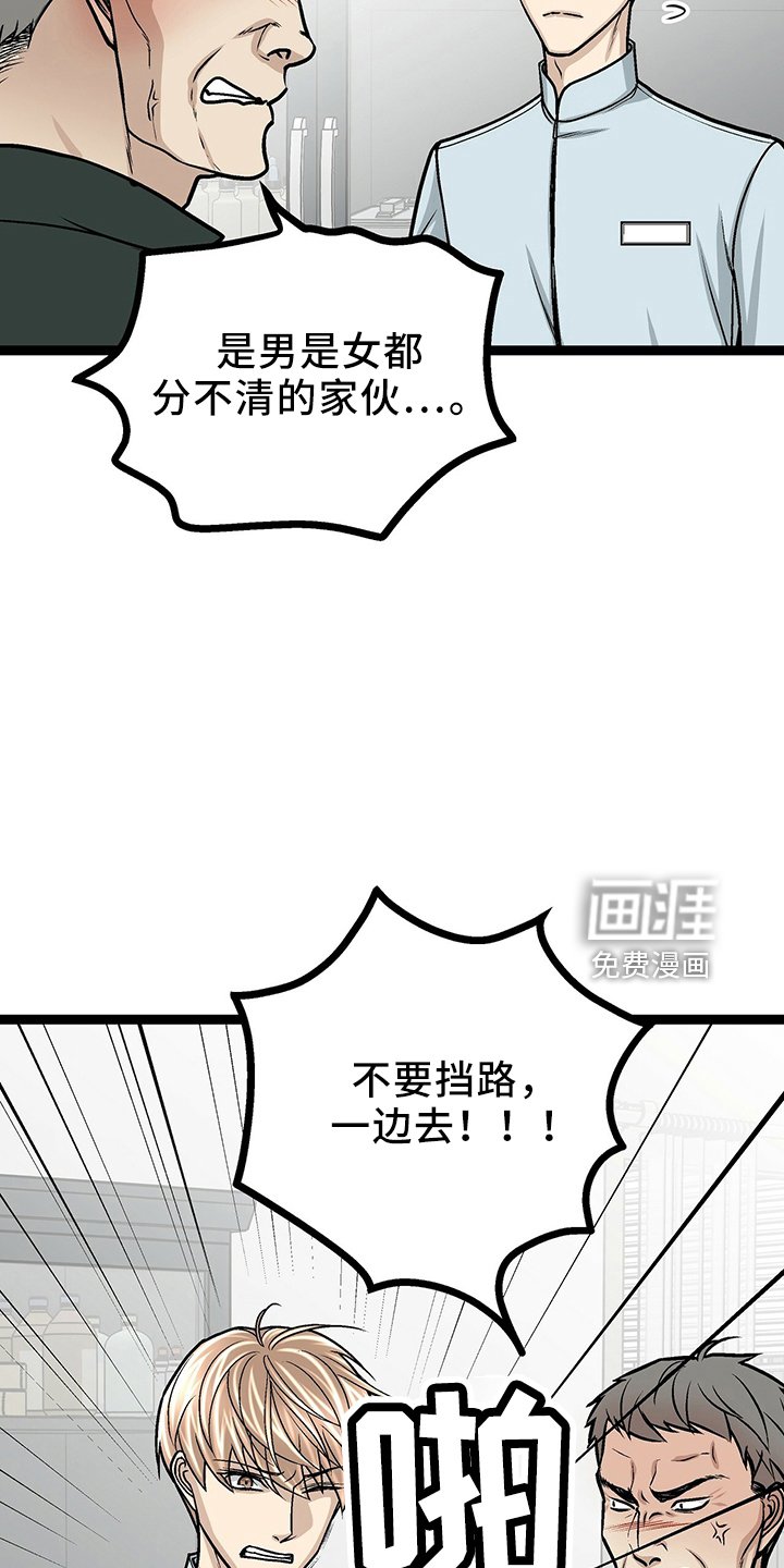 第34章：房东