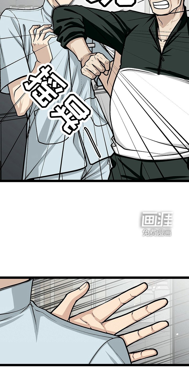 第34章：房东