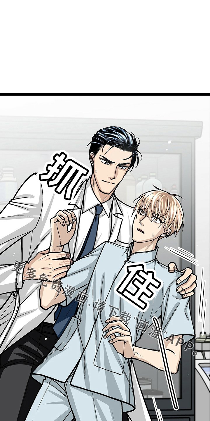 第34章：房东