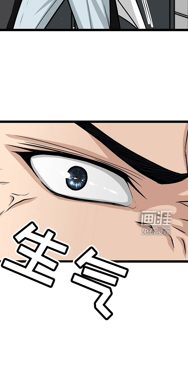 第34章：房东