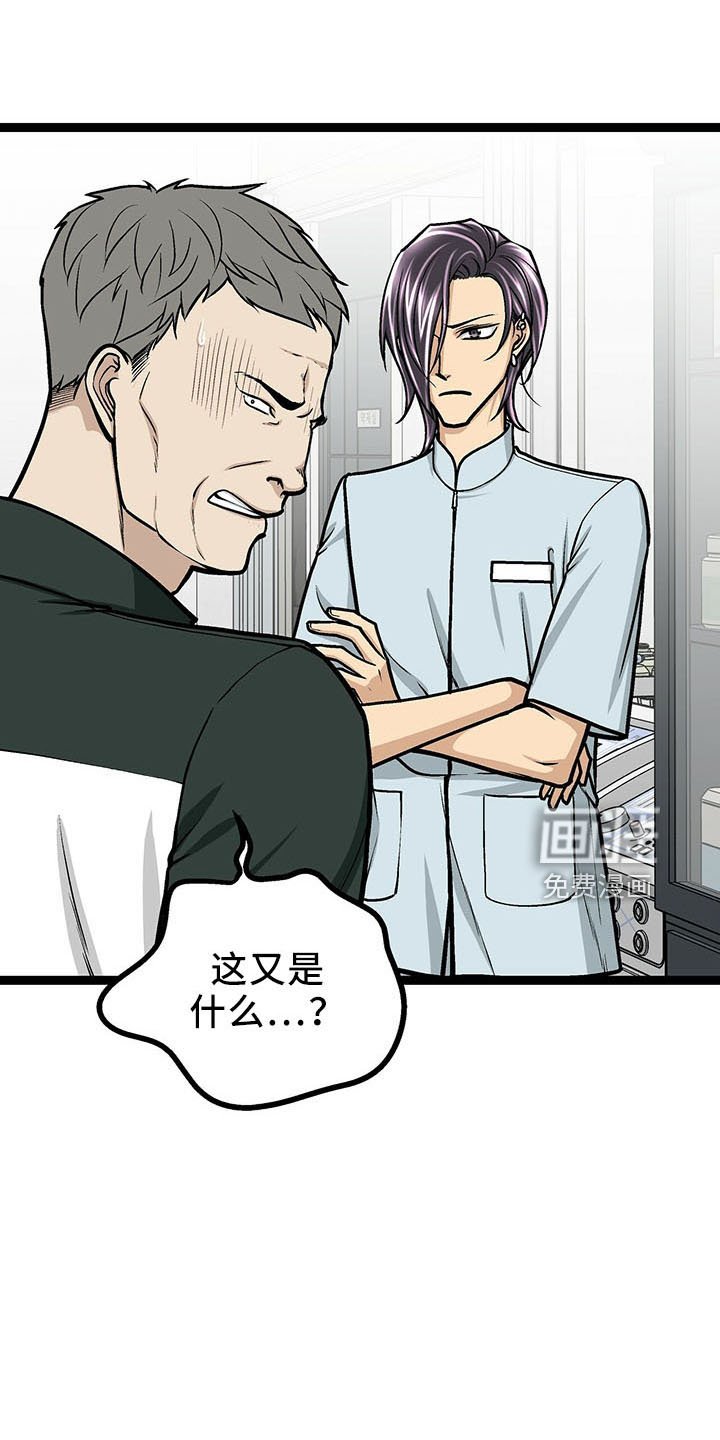 第35章：道歉
