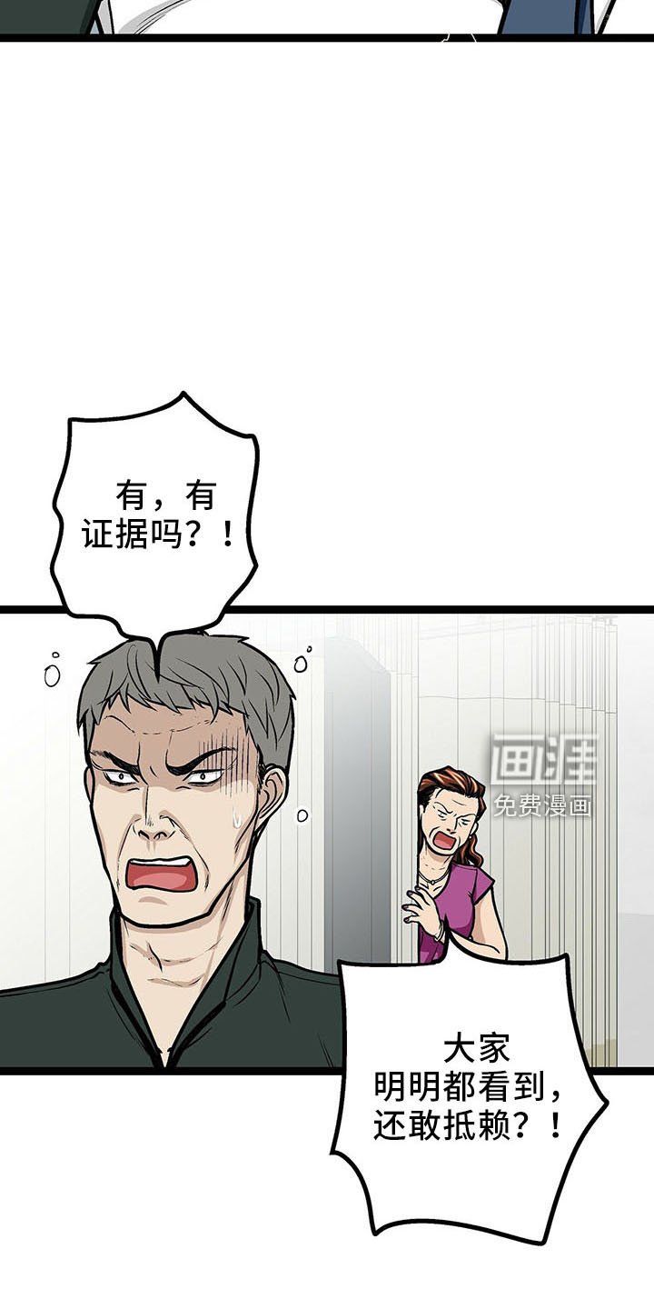 第35章：道歉