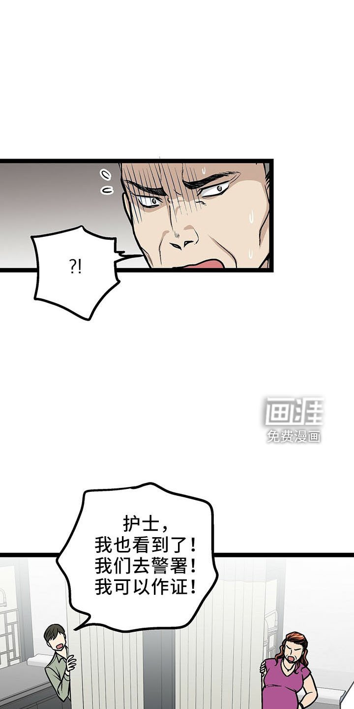 第35章：道歉
