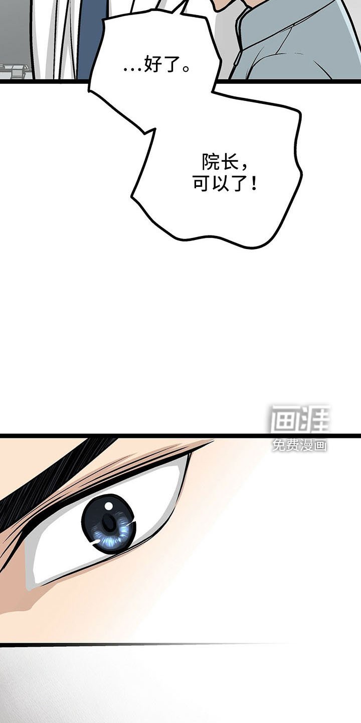 第35章：道歉