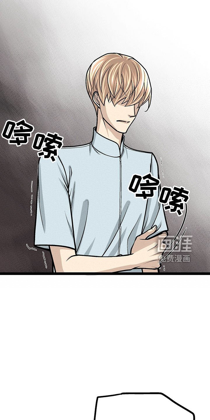 第35章：道歉