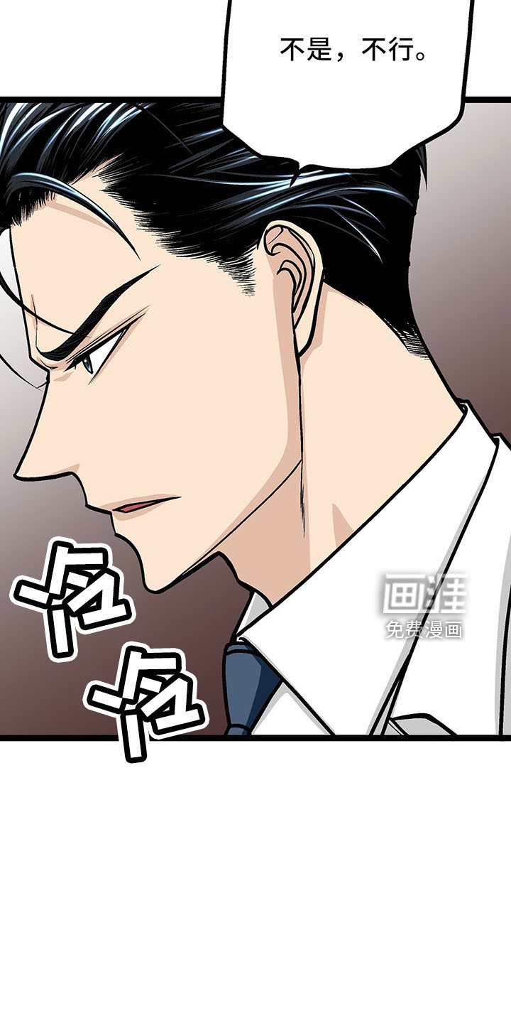 第35章：道歉