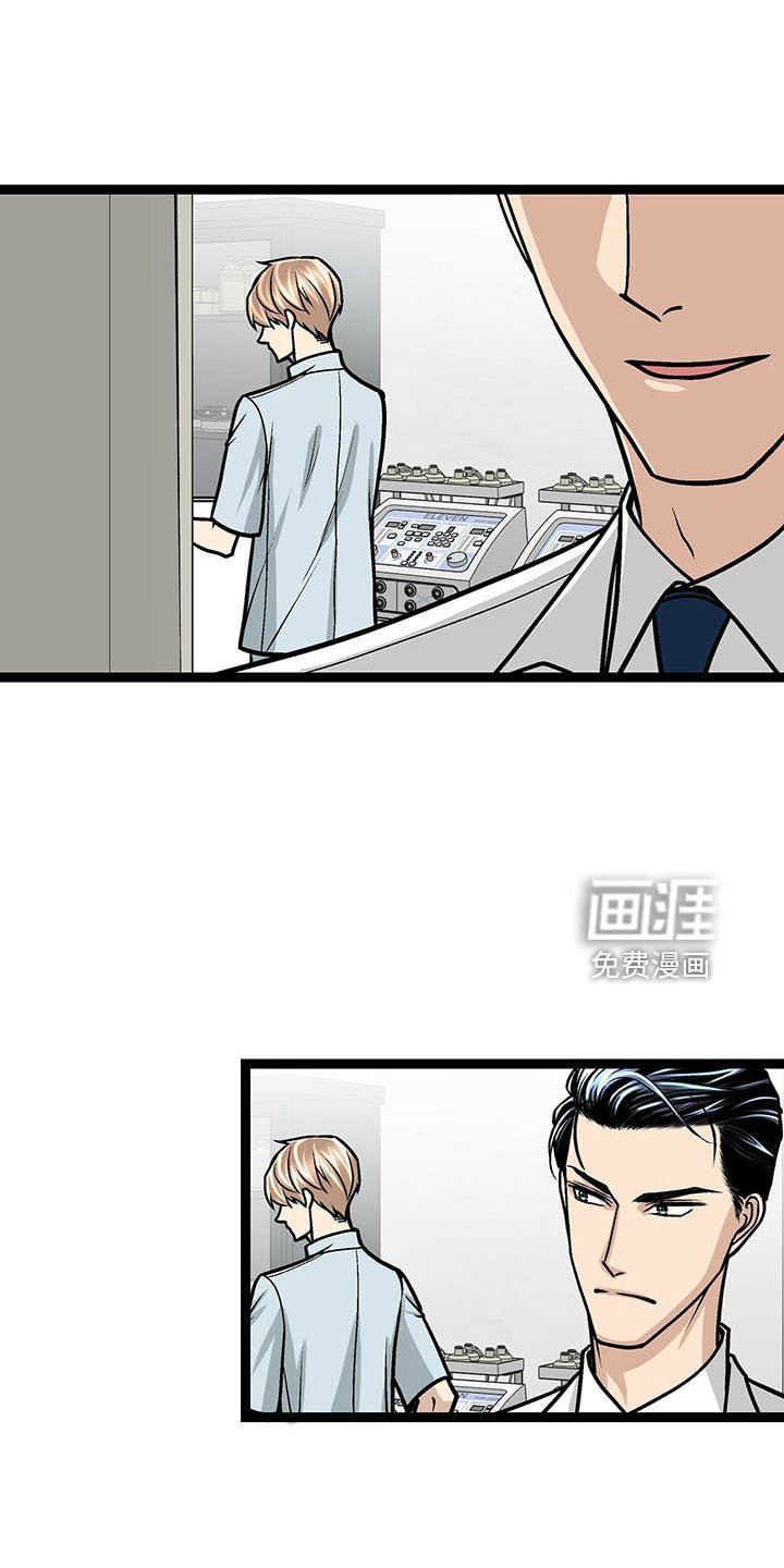 第35章：道歉