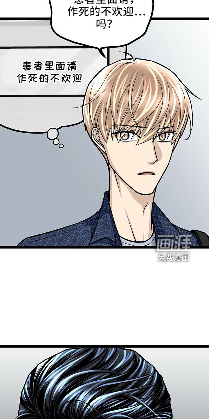 第36章：遗憾