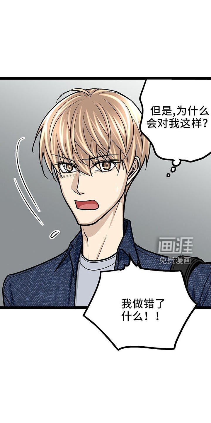 第36章：遗憾