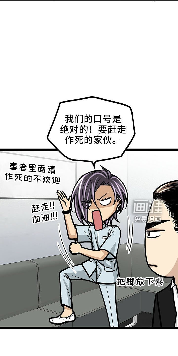 第36章：遗憾