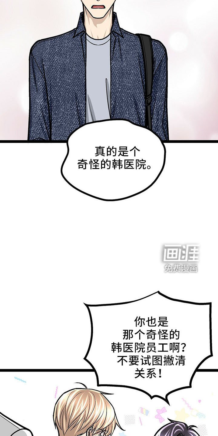 第36章：遗憾