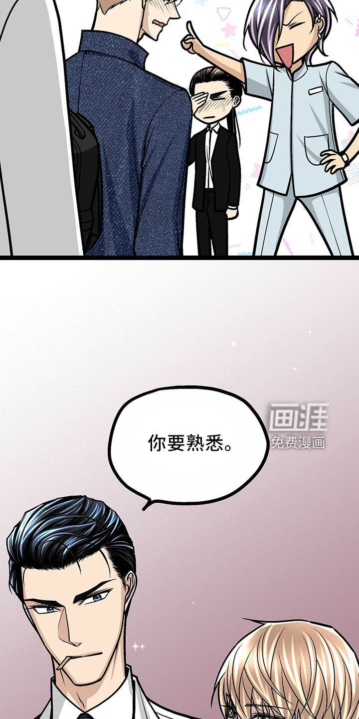 第36章：遗憾