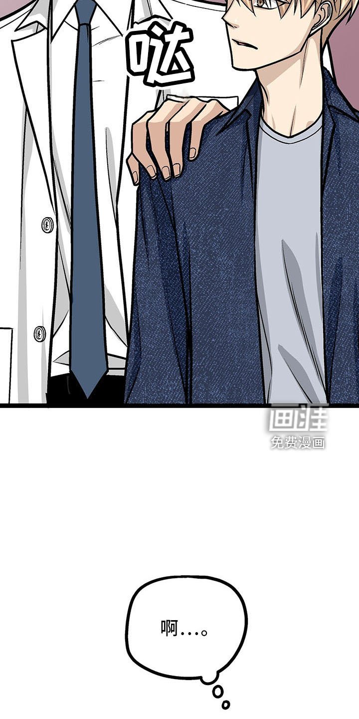 第36章：遗憾