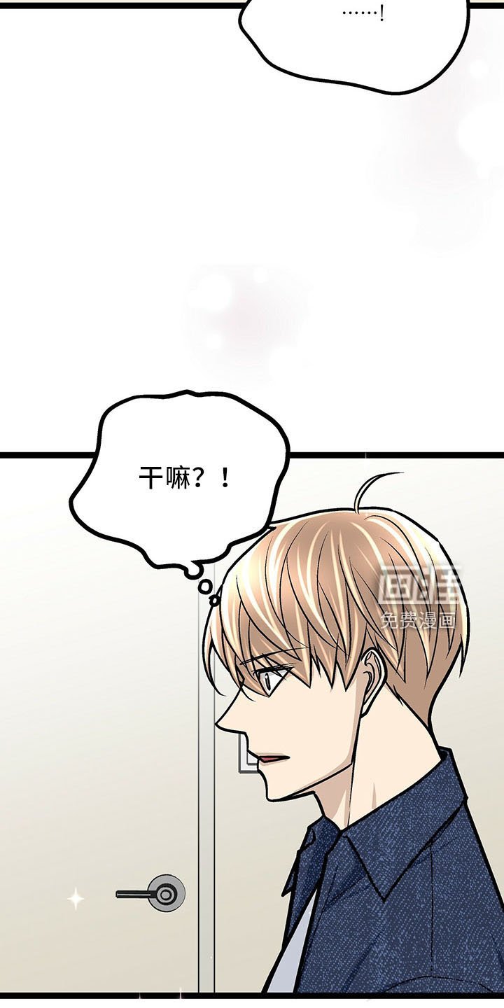 第36章：遗憾