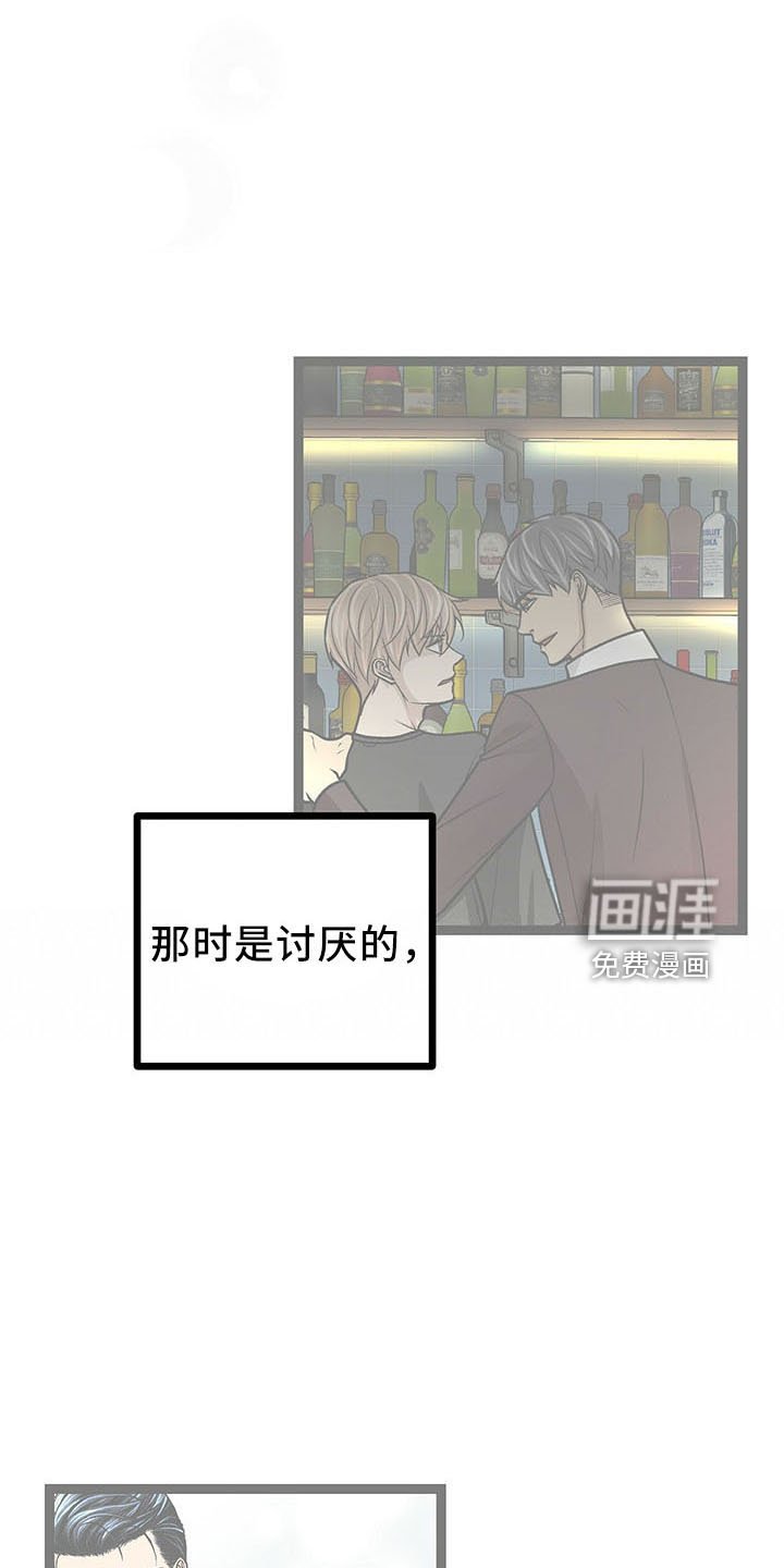 第36章：遗憾