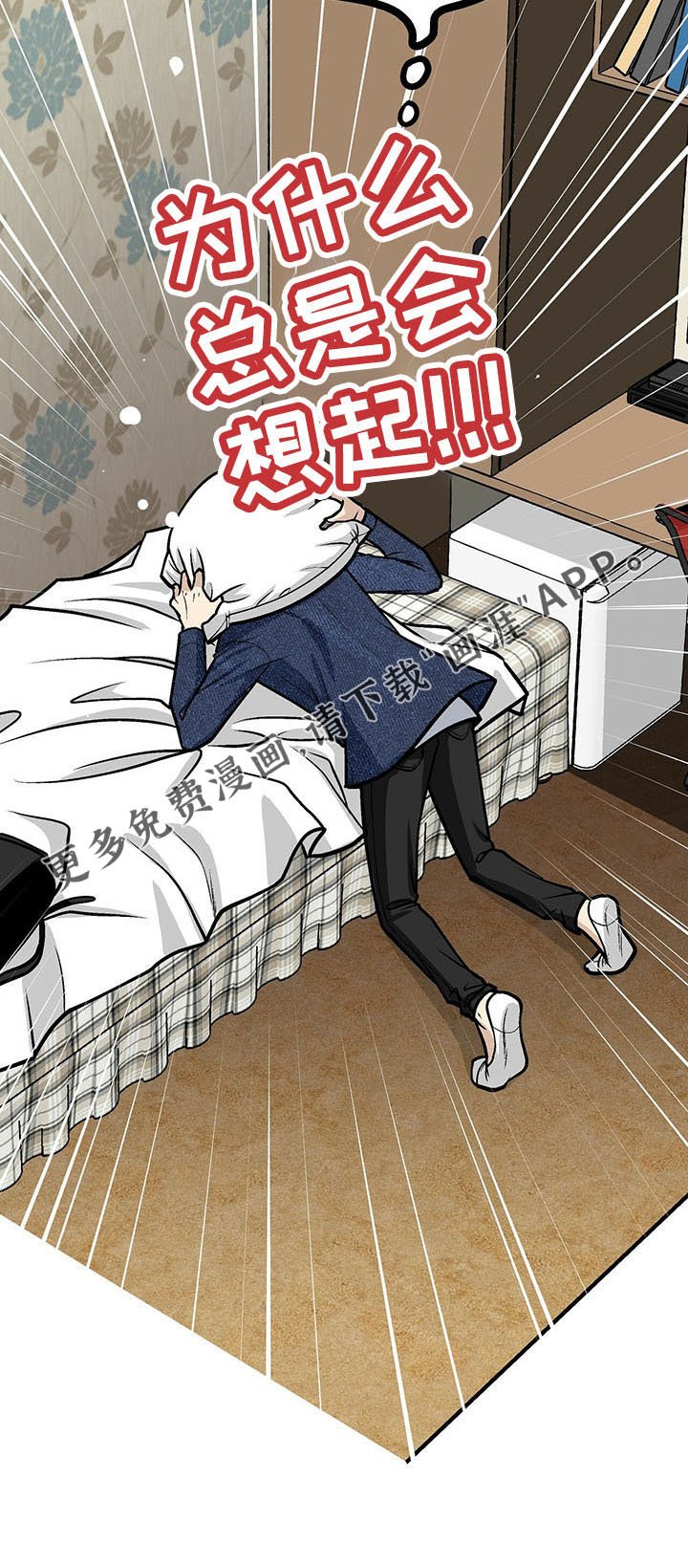 第36章：遗憾