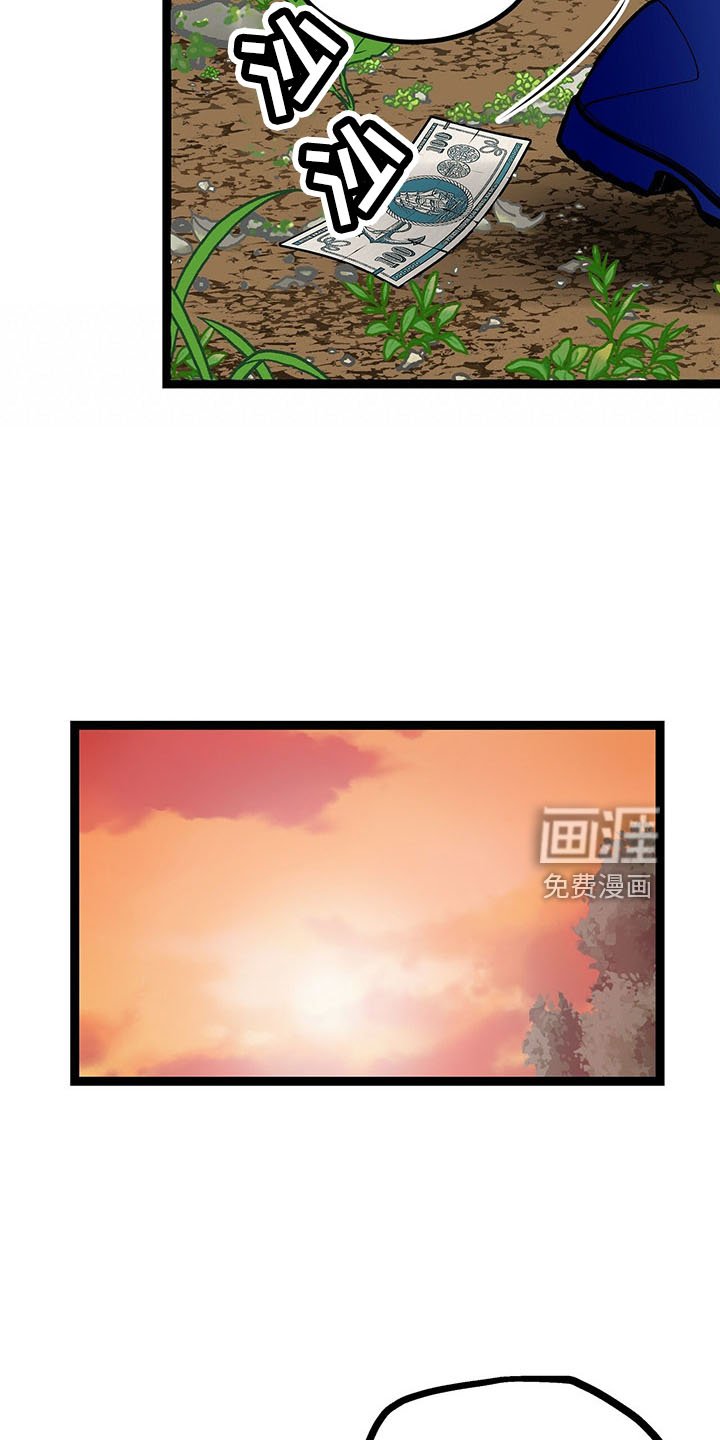 第37章：睡过头