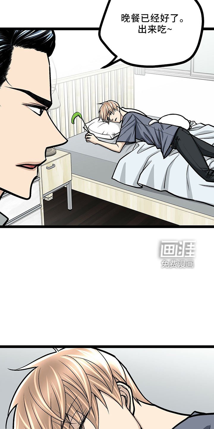 第37章：睡过头