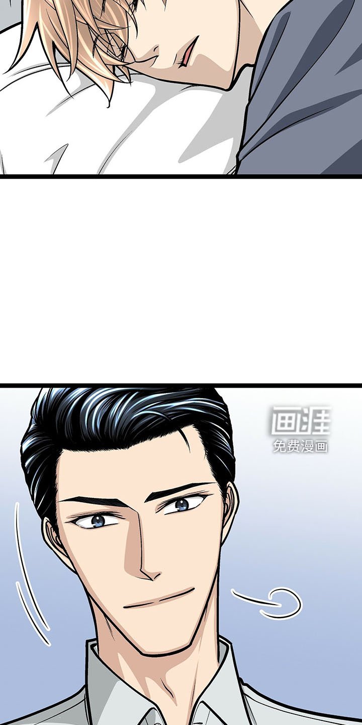 第37章：睡过头