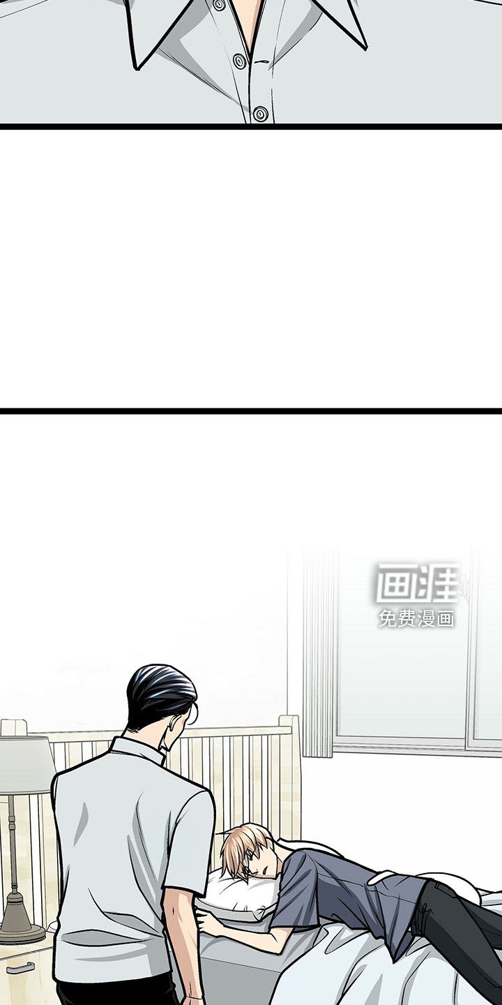 第37章：睡过头