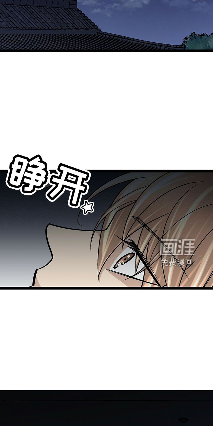 第37章：睡过头