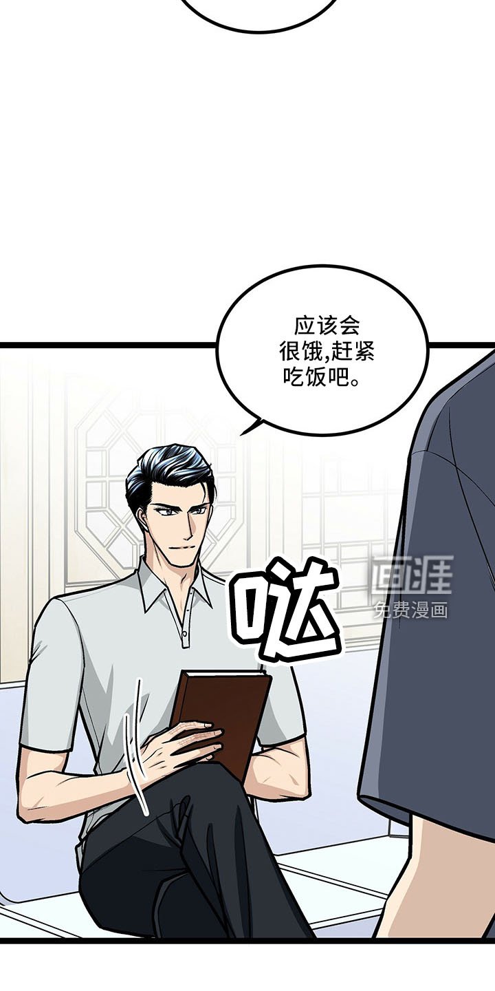 第37章：睡过头