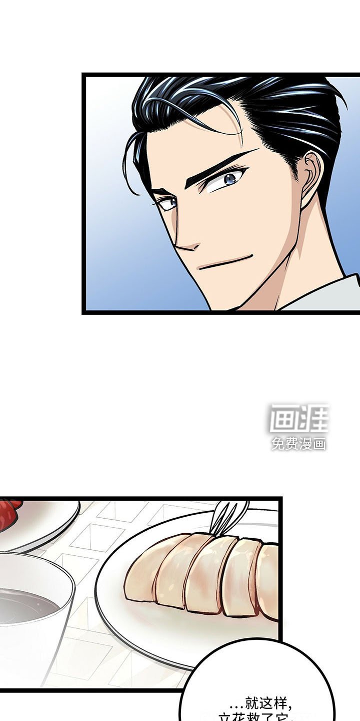 第37章：睡过头