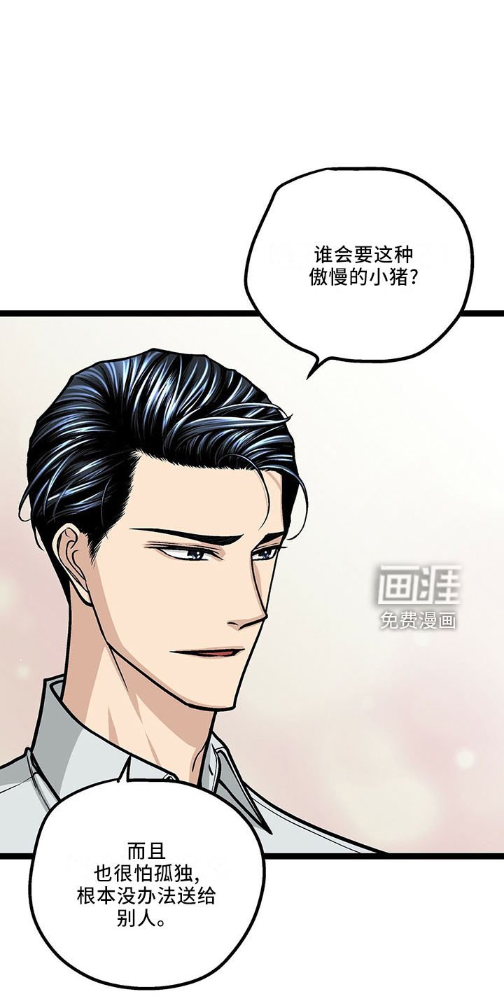第37章：睡过头