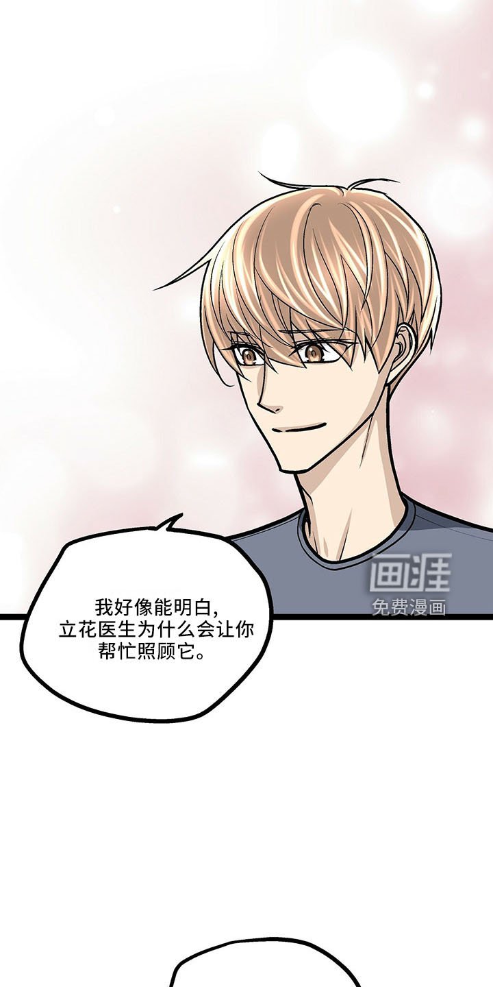 第37章：睡过头