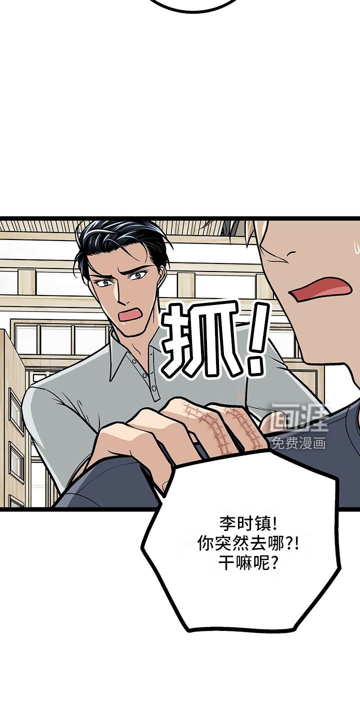 第38章：也不赖