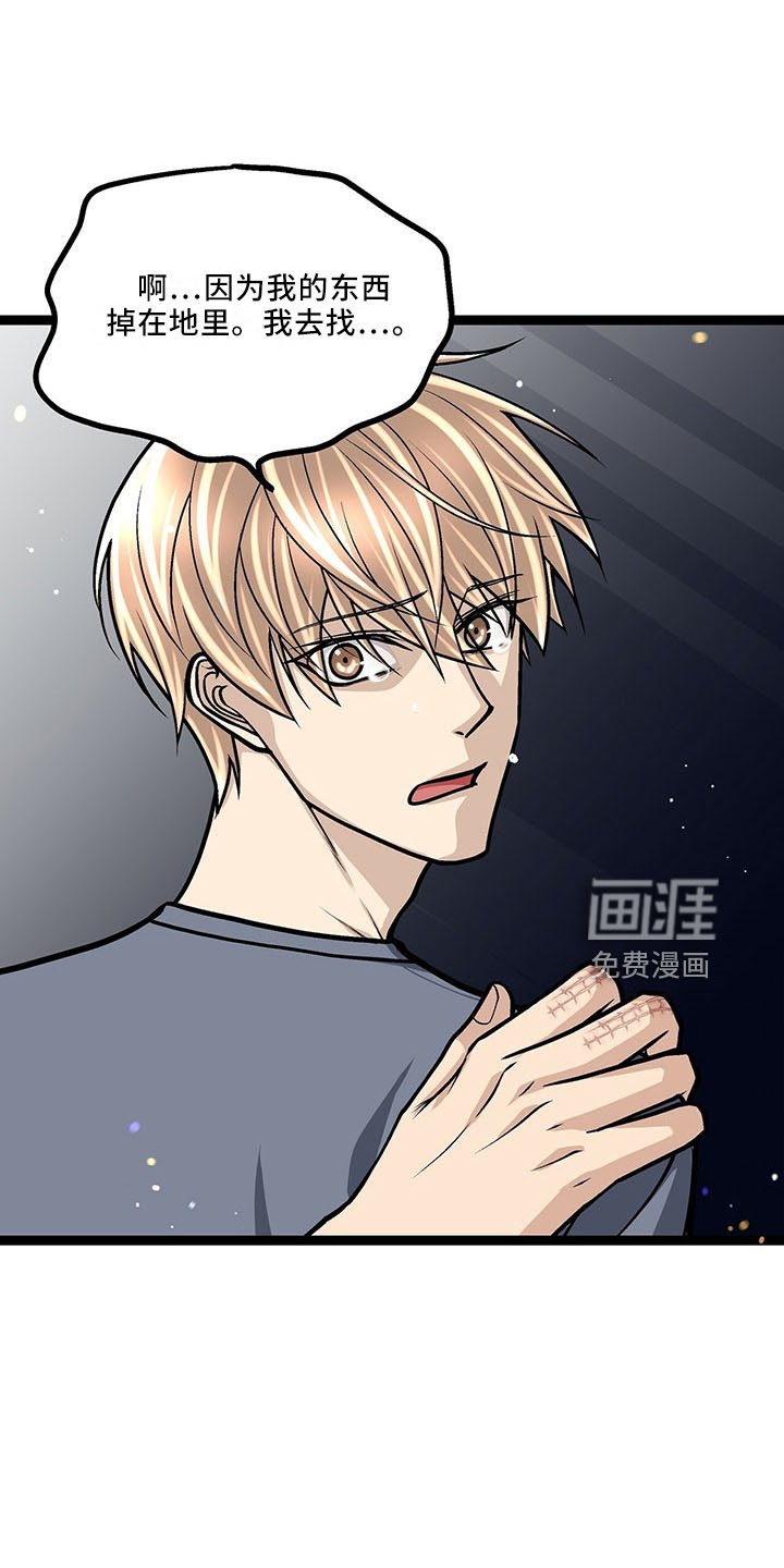 第38章：也不赖