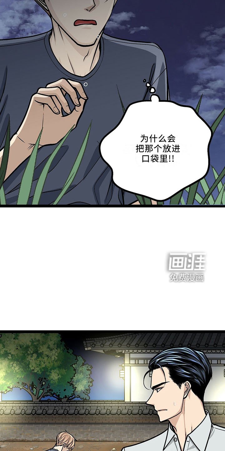 第38章：也不赖