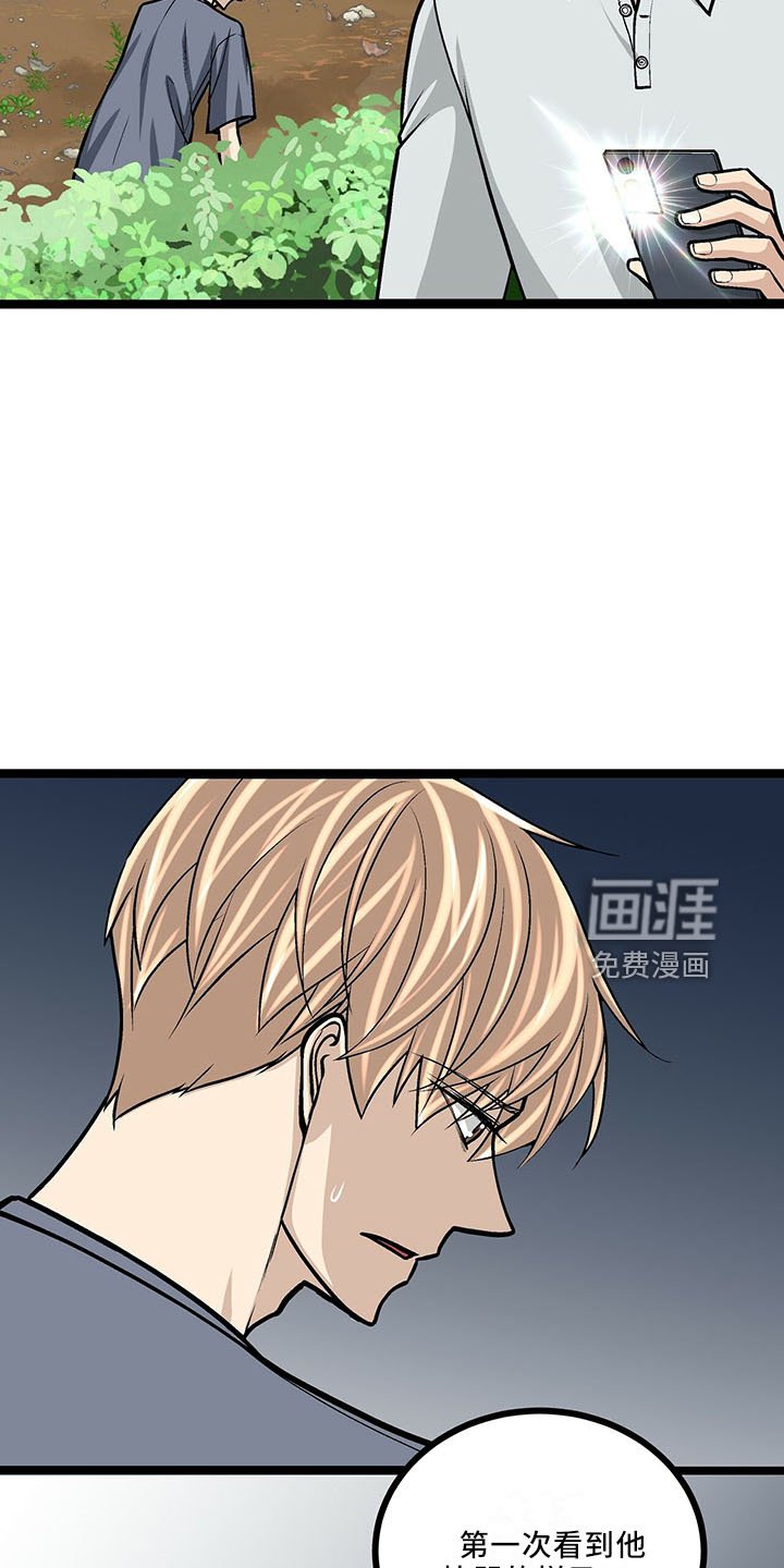 第38章：也不赖