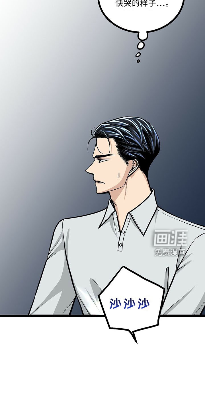 第38章：也不赖